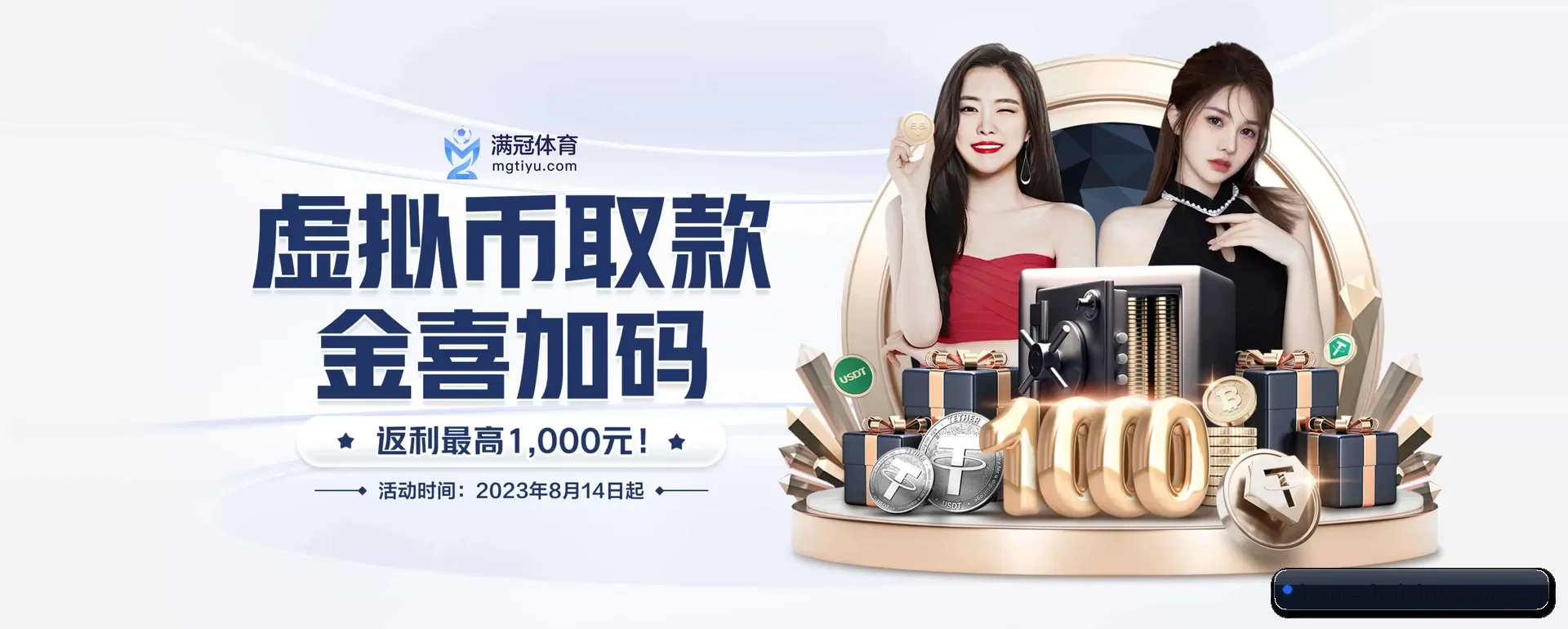 彗星体育官方平台的来历 - 体育资讯内容服务