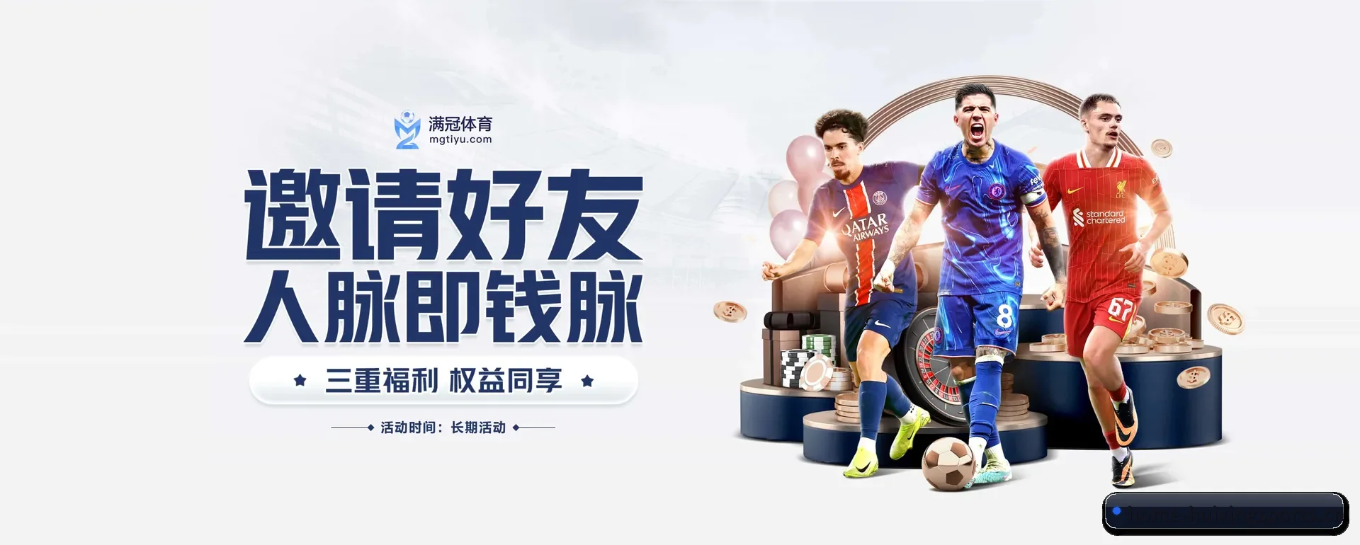 彗星体育官方平台 APP